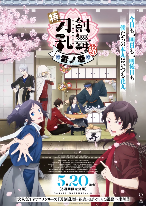 Visual Touken Ranbu Hanamaru Setsugetsuka